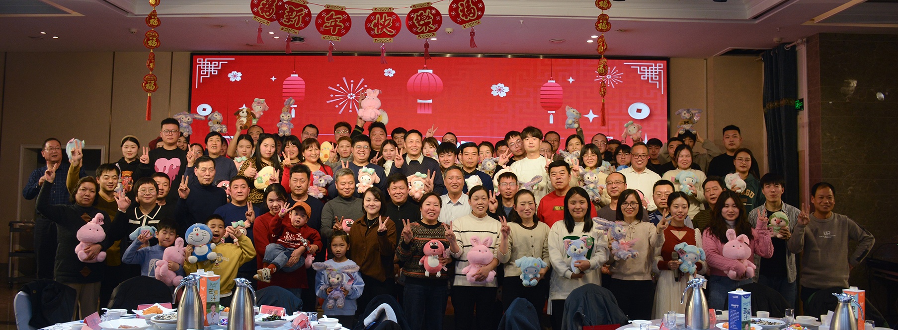 AMTmetalTech Employee with Families Celebrating the Rabbit Spring Festival.jpg